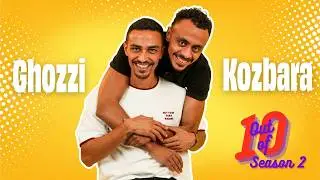 Out of Ten Season 2 | Ahmed Ghozzi & Ahmed Bahr (Kozbara) 🍟💛