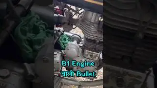 1980 Old Model Royal Enfield Bullet 350 With B1 Engine