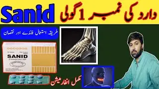 sanid tablet uses in Urdu |sanid 100mg tablet uses in Urdu|sanid flurbiprofen tablet uses in Urdu