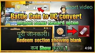 pubg battle coins redeem problem | redeem coin uc convert problem solve