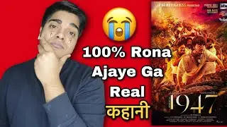 16 August 1947 Movie Review Hindi | Baap Of Movies