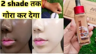 This foundation whitens skin | skin whitening and brightening | loreal tinted serum 5 to 6 tan | ...