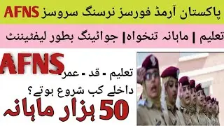 Armed Forces Nursing Service (AFNS)| Salary | Rank | AFNS scope| How to apply for AFNS  Requirements