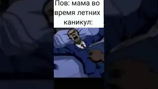 Мемы№233