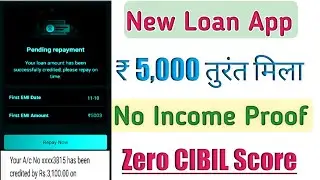 New Loan App 2021!! Instant Personal Loan !! Instant Personal Loan Without Income Proof! Live Proof