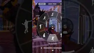 МиНУС ➖ &iexcl;!2 #fortnite #fortniteclips #remix #edm #bass #music #rap #dj #trap #trend #phonkagressive