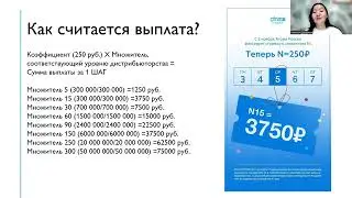 Маркетинг план новый ATOMY 2025 #atomy #бизнес #косметика
