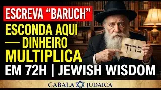 Escreva “BARUCH” (ברוך) num papel e esconda aqui — dinheiro multiplica em 72h | Jewish Wisdom