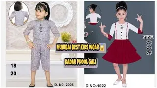 Mumbai Best Western Collection Kids wear And Frocks😱👗 | Alfia Dresses |