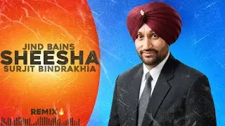 Jind Bains (Remix) Sheesha | Surjit Bindrakhia | New Punjabi Song | Latest Songs 2025