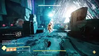 Destiny 2 Master VoG Ateon Challenge