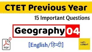 Geography Important Questions for CTET-2019 | Previous Year Questions | 04