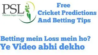 PSL 2018 Free Predictions aur Betting Tips. (Must Watch)