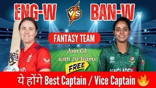 ENG-W vs BAN-W Dream11 Prediction | England Women vs Bangladesh World Cup 2025 | 20 Free GL Teams
