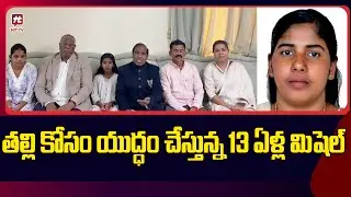 Nimisha Priya&rsquo;s Daughter Travels to Yemen to Save Her Mother | Meets Dr K A Paul