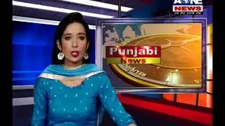Latest News | 1Aug 2017 | Aone News