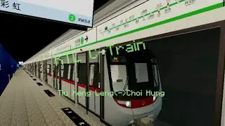 URl Freedrive KTL C-Train Tiu Keng Leng - Choi Hung