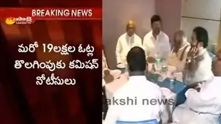 Votes deletion in GHMC: Election Commission to Check and Verify