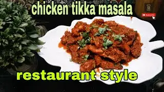 Chicken tikka masala//restaurant style//Malayalam channel//Kerala recipe//sr curryworld 