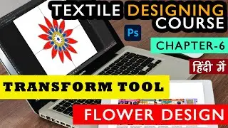 Photoshop Textile Designing Course | Flower Design Transform Tool