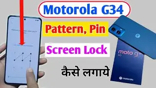 MOTOROLA G34 5G PATTERN,PIN &PASSWORD LOCK SETTING | How to set screen lock in moto g34