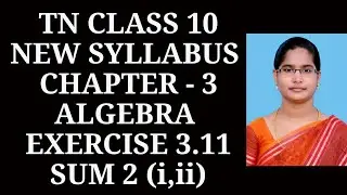 10th maths Ch-3 Algebra| Exercise-3.11 (2nd sum i,ii)| Samacheer One plus One channel