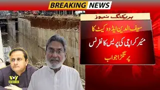 Karachi Metropolitan: A Hub of Corruption | Advocate Saifuddin vs. Mayor Murtaza Wahab
