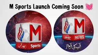 New Big Sports Channel Launch | M Sports Launching | M News Lunching | Paksat MM1 | Ptv Sports 