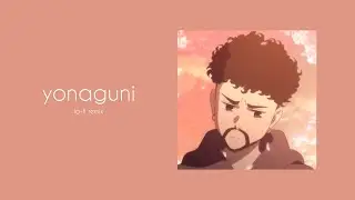 Bad Bunny - Yonaguni (Instrumental Lo-fi Hip Hop)
