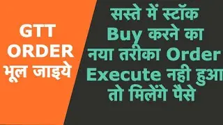 The smart way of buying stocks|Option Trading l Investing l #shorts #investwithyogi
