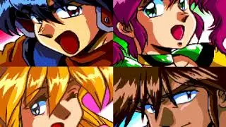 コズミック・ファンタジー
