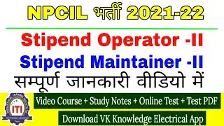 NPCIL ITI recruitment 2021|| NPCIL Narora stipendiary Operator trainee vacancy 2021||