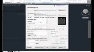 В jpeg AutoCAD