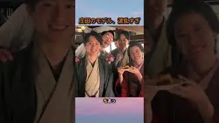 【ばけばけモデル】庄田多吉の実在モデルが判明&hellip;本庄太一郎が歩んだ&ldquo;出世と挫折&rdquo; #ばけばけ #朝ドラ #nhk