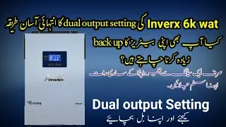 inverter Dual Output,Battery Backup Increase Timeings ..