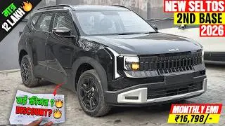 Kia Seltos 2026 2NDBase Variant - Monthly EMI with🔥 नई ऑन रोड कीमत के साथ