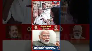 Public Reaction | Bangalore Rural Constituency | Modi | Rahul | BJP vs Congress | Karnataka News