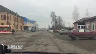 ОЛЕВСЬК. Базар - 2 з /д переїзд