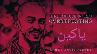 YAKEEN &bull; HINDI SPOKE WORDS ON TRUST (BHAROSA) | Inspired by @syedjassimali