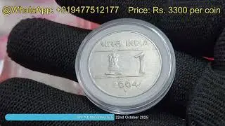 #rare and #scarce #coins 2004 cross #onerupeecoin @SN_Numicoinotes--+919477512177 