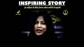 Anshu Rawat Vestige #SuccessStory #vestige #Anshu