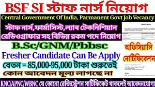 📌 BSF Staff Nurse Vecancy || BSF Paramedical Vacancy 2026 || BSF Paramedical Vacancy 2026 Syllabus 