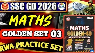 SSC GD Maths 2026 | SSC GD Maths Golden Set 40 | Set 03 | Maths For SSC GD | SSC GD Golden Series