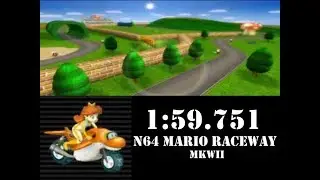 N64 Mario Raceway | 1:59.751| Mario Kart Wii