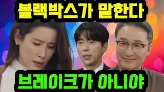 [화려한 날들]박성재의 사고와 대표 건강이상설..과연 이 일을 고성희 혼자서 가능?박진석은 이미 간파했다.#kbs주말드라마 #고성희#화려한 날들