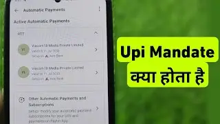 UPI Mandate Kya Hota Hai | UPI Mandate Kaise Band Kare | What is UPI Mandate