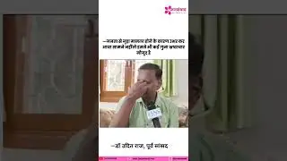 Congress Leader #Udit Raj said that #neet should be cancelled. #congress #neet #neet2024 #ugcnet