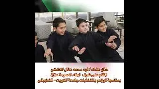 حفل عشاء ‏فهد محمد عذال ⁧‫الكشتي ‬⁩‏المقام على شرف ابناء قبيلة عنزة جامعة الكويت‬⁩ والتطبيقي