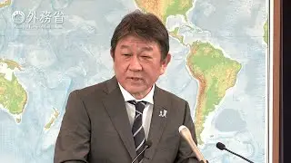 〔November 2〕Regular Press Conference：Minister for Foreign Affairs of Japan, MOTEGI Toshimitsu