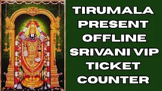TIRUMALA FIRST DOOR  OFFLINE SRIVANI VIP BREAK DARSAN TICKET PRESENT COUNTER TIMINGS COMPLETE GUIDE 